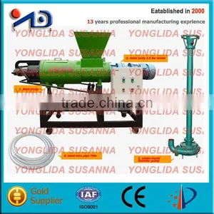 Chicken Manure Dewatering Machine thumbnail-1
