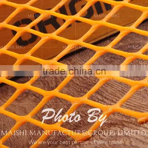HDPE Plastic Netting thumbnail-4