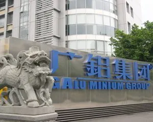 Galuminium Group Co.,Ltd. company overview - view 1 thumbnail