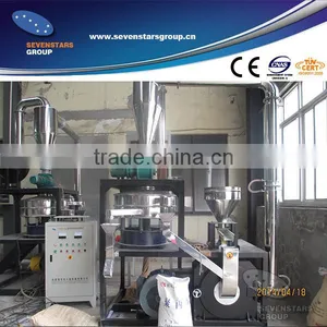 Sevenstars Plastic Pulverizer Machine With PE,LDPE,PVC,ABS thumbnail-1