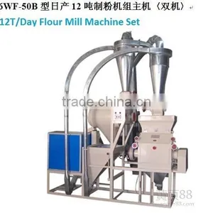 Hot Sale Assembly Line 50TPD Corn Grits Milling Machine thumbnail-3