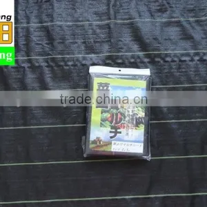 pp Woven Fabric Weed and Grass Barrier Mat ( Weed Control Mat) thumbnail-2