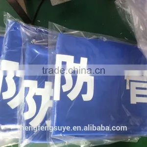 Specialize in Fireproof Tarpaulin thumbnail-1