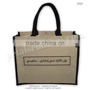 JUCO PROMOTIONAL BAG thumbnail-1
