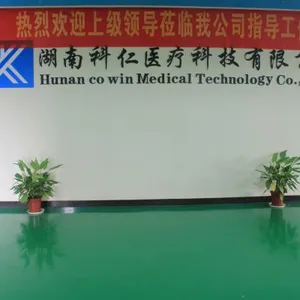 Hunan Koren Medical Technology Co.,ltd company overview - view 1 thumbnail