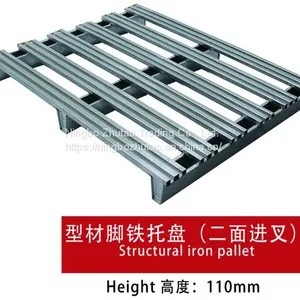 Structural Light Steel Pallet Free Fumigation Recyclable Galvanized Customized Warehouse Storage High Loading Pallet thumbnail-2