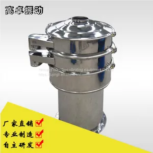 Circular Stainless Steel Vibro Screen thumbnail-1