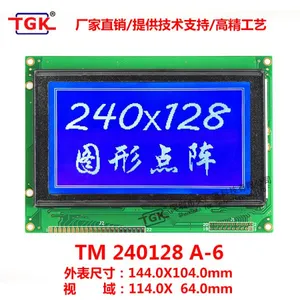 Lcd 240X128 Display TM240128A-6 Industrial Monochrome 6963 Controller Compatible TS240128A-1 Lcd 240128 Character 144X104mm Display Module Lcd 240X128 Display Screen 240128 Lcd Module thumbnail-1