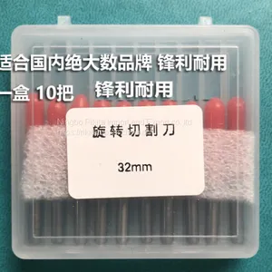 Auto Pad Rotary Blade Imported Tungsten Steel Engraving Knife Aurel Zhuoxing General Set Cover Rotary Knife Hard Alloy Sharp Knife thumbnail-4