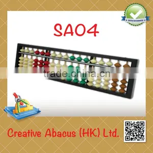 17 Rods Plastic Frame Special Design Toy Chinese Abacus thumbnail-1