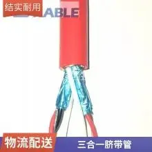 Diver Videotape Telephone Line Communication Wire Zero Buoyancy Floating Umbilical Cable Windpipe Winding 2-in-1 Black Red Anti-seawater Corrosion thumbnail-4