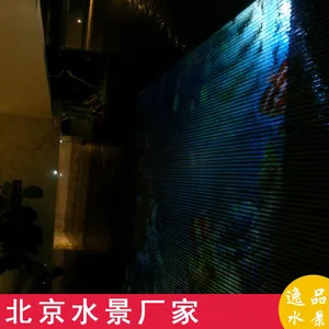 Water Curtain Wall | A Landscape of Artificial Flowing Water Background Wall | Beijing Glass Water Curtain Wall thumbnail-3