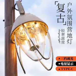Camping Light Rechargeable Outdoor Mountain Camping White Light Warm Light Type-C Rechargeable Tent Light thumbnail-1