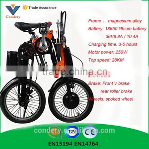 2016 New Electric Bike 14 Inch Electric Folding Bicycle 250W Electric Bicycle China Accept OEM thumbnail-1