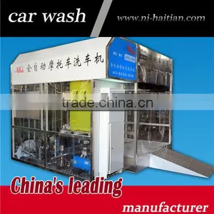 Haitian Auto Motorcycle Washing Equipemnt, Touchless Motorcycle Wash Machine thumbnail-3