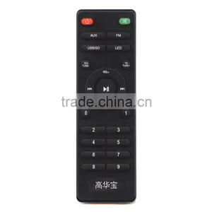 High-end Audio Remote Controller High-grade Sound DVD Remote Control thumbnail-2