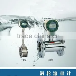Diesel Fuel Turbine Flow Meter thumbnail-4