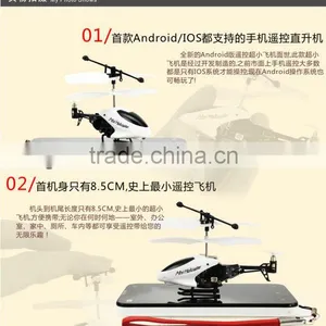 2014 Newest and Popular 3.5CH Mini Iphone RC Helicopter Android RC Helicopter Radio Control thumbnail-2