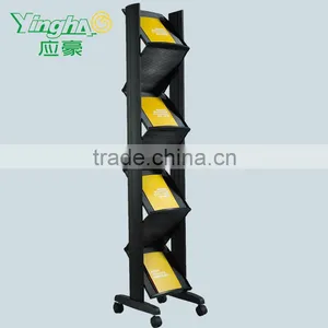 Movable Plastic Magazine Rack thumbnail-1