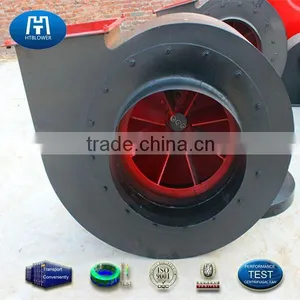 Hengtong Brand Coal Powder Delivery Blower Fan thumbnail-1