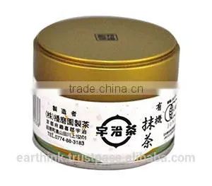 Traditional Japanese Souvenirs Organic Instant Tea Matcha Powder Can 20g [TOP Grade] thumbnail-2