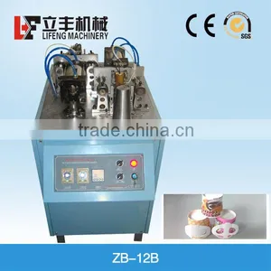 ZB-12B Semi-automatic Paper Cup Handles Making Machine thumbnail-1