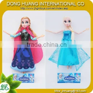 2014 Hot Sale Frozen Doll,frozen Doll Elsa,frozen Plush Doll thumbnail-1