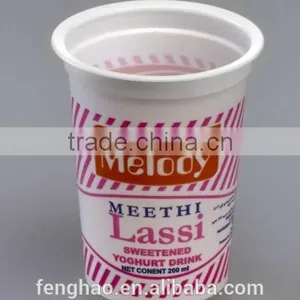 pp Cup thumbnail-1