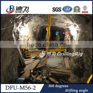 Large Capacity & Deep Holes, DFU-M56--1underground Drilling Equipment thumbnail-3