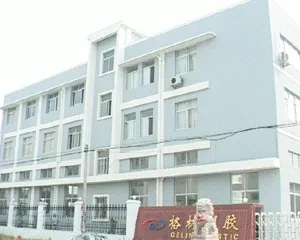 Taizhou Huangyan Gelin Plastic Co., Ltd. company overview - view 2 thumbnail