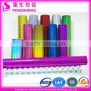 2014 Good Offer Laser&bopp&pet Thermal Lamination Film Directly From Factory thumbnail-6