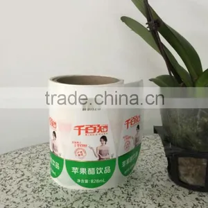 Low Price and High Quality Paper Material Red Wine Labels Adhesive Stickers Printing in Roll thumbnail-5