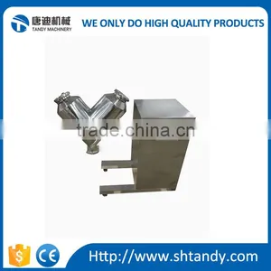 V Shape Powder Mixer Machine thumbnail-3