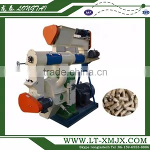 High Quality Agricultural Machine Rice Husk Pellets for Animal Feed thumbnail-1