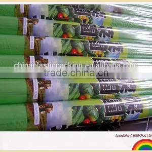 PE Plastic Agricultural Mulching Film thumbnail-1
