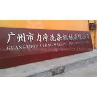 250kg Horizontal Washing Machine thumbnail-3