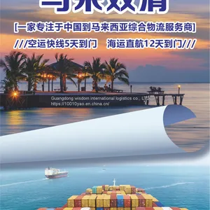 Cosmetics Export to Malay Cosmetics Export to Malay Special Line Logistics China Exports to Malay thumbnail-1