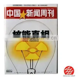 News and Politic Magazine Printing thumbnail-1