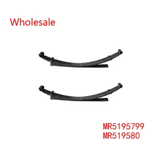 MR5195799，MR519580 Rear Wheel Spring Arm Wholesale For MITSUBISHI thumbnail-1