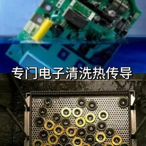HFE-7200 Electronic Fluorinated Fluid Cas 163702-06-5 Ethyl Nonafluorobutyl Ether With Good Price thumbnail-3