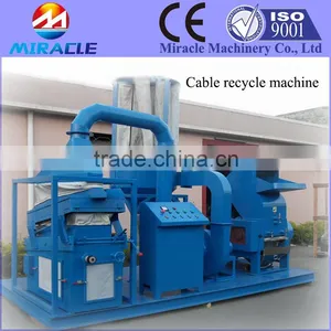 Copper and Aluminum Separating Machine Price, Shredder and Separator of Copper and Aluminum thumbnail-1