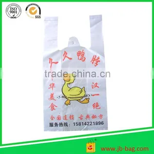 Cheap Wholesale Good Quality Shopping Roll Vinyl Plastic Grocery T-shirt Bag Manufacturer thumbnail-4