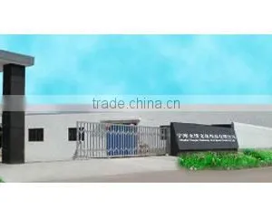 Ninghai Yongbo Stationery And Sports Goods Co., Ltd. company overview - view 1 thumbnail