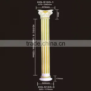 HG5103decortive Polyurethane Roman Column/pu Interior Decorative Columns thumbnail-1
