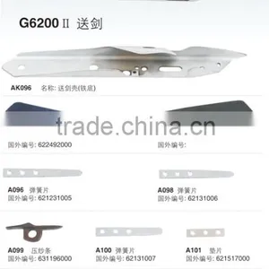 SULZER Rapier Gripper G6200 II for Weaving Machine thumbnail-3