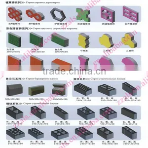 Compressed Concrete Brick Block Machine thumbnail-1