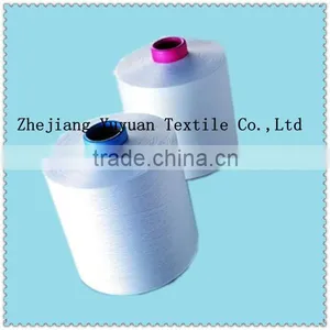Polyester Yarn DTY150D/288F Flat thumbnail-1