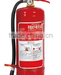 Carbon Steel Powder Fire Extinguisher 8kgs thumbnail-1
