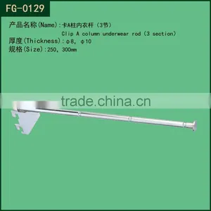 High Quality Metal Support Bracket/Clip A Colunm Underwear Rod thumbnail-1