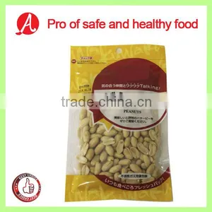 Delicious Peanut Kernels thumbnail-1
